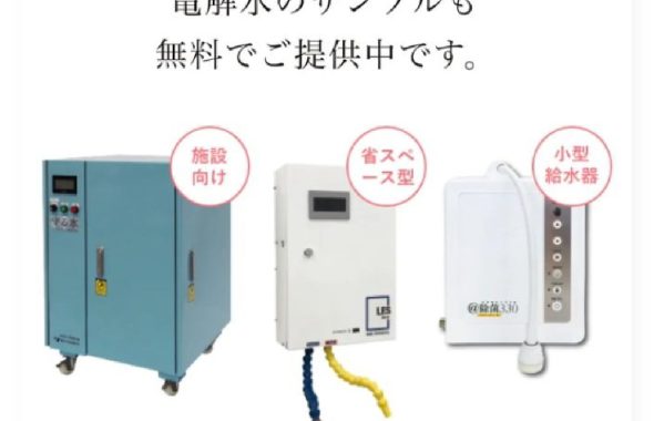 20230410 sustainable2