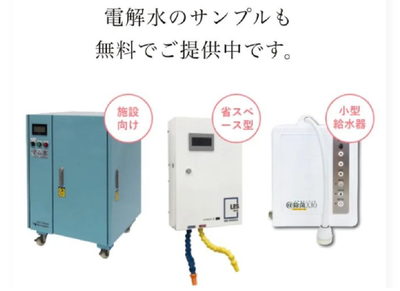 20230410 sustainable2