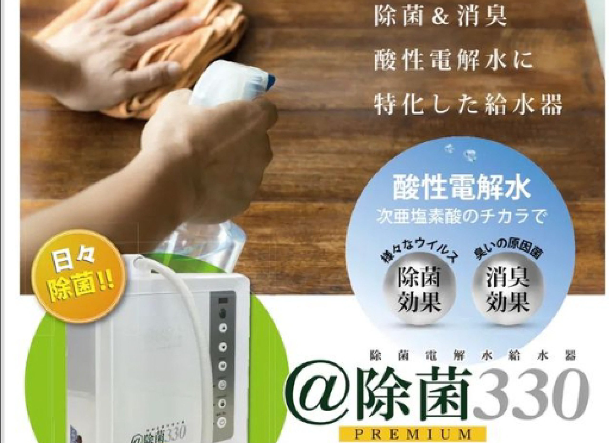 20230501 sustainable2