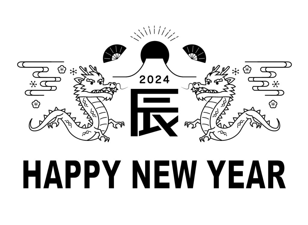 2024 HAPPY NEW YEAR